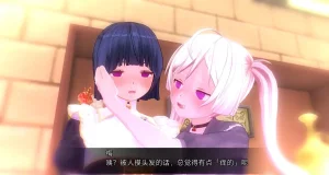 uni催眠人形の戯れ 翻译 - Page 539