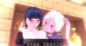 uni催眠人形の戯れ 翻译 - Page 541