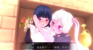 uni催眠人形の戯れ 翻译 - Page 545