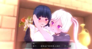 uni催眠人形の戯れ 翻译 - Page 546
