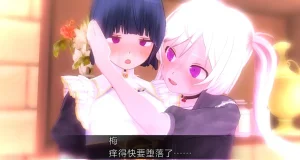 uni催眠人形の戯れ 翻译 - Page 547