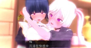 uni催眠人形の戯れ 翻译 - Page 548