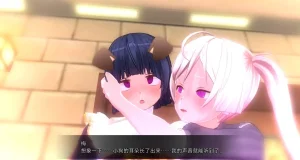 uni催眠人形の戯れ 翻译 - Page 550
