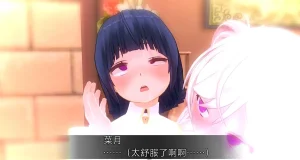 uni催眠人形の戯れ 翻译 - Page 556
