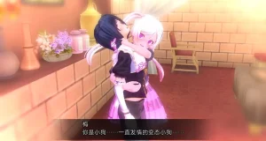uni催眠人形の戯れ 翻译 - Page 558