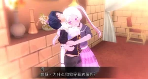 uni催眠人形の戯れ 翻译 - Page 559