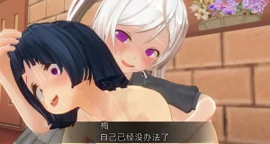 uni催眠人形の戯れ 翻译 - Page 567