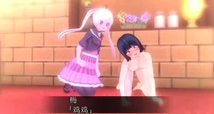 uni催眠人形の戯れ 翻译 - Page 570