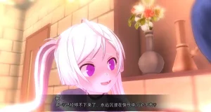 uni催眠人形の戯れ 翻译 - Page 573