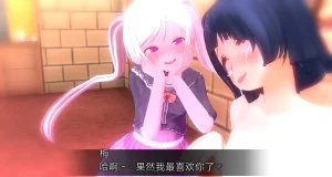 uni催眠人形の戯れ 翻译 - Page 576