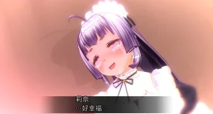 uni催眠人形の戯れ 翻译 - Page 578