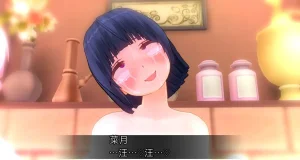 uni催眠人形の戯れ 翻译 - Page 579