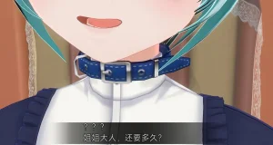 uni催眠人形の戯れ 翻译 - Page 581