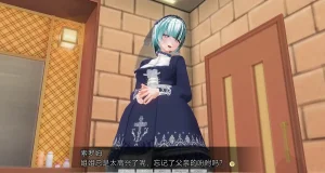 uni催眠人形の戯れ 翻译 - Page 584