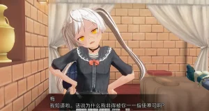 uni催眠人形の戯れ 翻译 - Page 585
