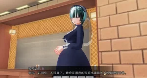 uni催眠人形の戯れ 翻译 - Page 588