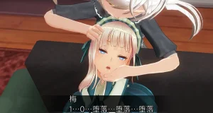 uni催眠人形の戯れ 翻译 - Page 59