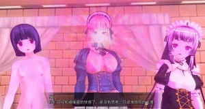 uni催眠人形の戯れ 翻译 - Page 595