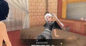 uni催眠人形の戯れ 翻译 - Page 598