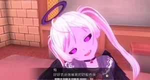 uni催眠人形の戯れ 翻译 - Page 599