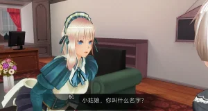 uni催眠人形の戯れ 翻译 - Page 6
