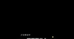 uni催眠人形の戯れ 翻译 - Page 600