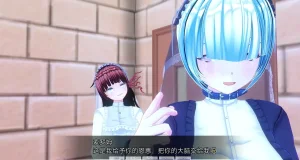 uni催眠人形の戯れ 翻译 - Page 607