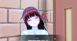 uni催眠人形の戯れ 翻译 - Page 608