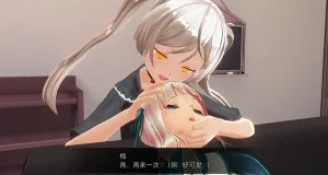 uni催眠人形の戯れ 翻译 - Page 61