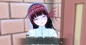 uni催眠人形の戯れ 翻译 - Page 611