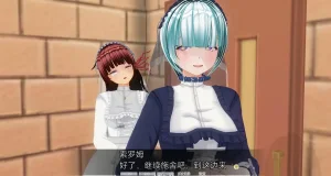 uni催眠人形の戯れ 翻译 - Page 612