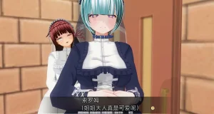 uni催眠人形の戯れ 翻译 - Page 613