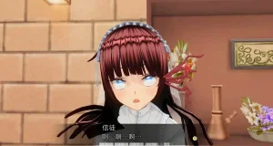 uni催眠人形の戯れ 翻译 - Page 615