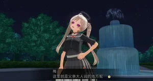 uni催眠人形の戯れ 翻译 - Page 633