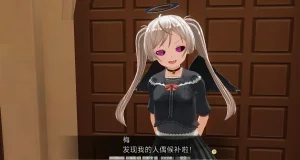 uni催眠人形の戯れ 翻译 - Page 638