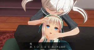 uni催眠人形の戯れ 翻译 - Page 64