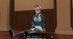 uni催眠人形の戯れ 翻译 - Page 643