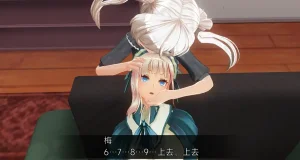 uni催眠人形の戯れ 翻译 - Page 65