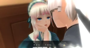 uni催眠人形の戯れ 翻译 - Page 652