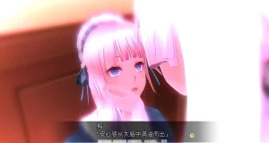 uni催眠人形の戯れ 翻译 - Page 658