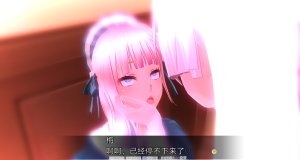uni催眠人形の戯れ 翻译 - Page 660