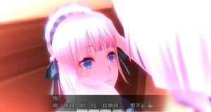 uni催眠人形の戯れ 翻译 - Page 672