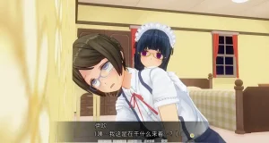 uni催眠人形の戯れ 翻译 - Page 675