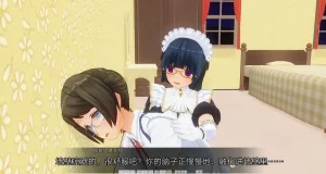 uni催眠人形の戯れ 翻译 - Page 676