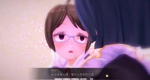 uni催眠人形の戯れ 翻译 - Page 704