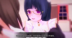 uni催眠人形の戯れ 翻译 - Page 705