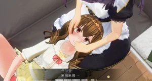 uni催眠人形の戯れ 翻译 - Page 711