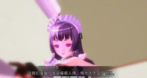 uni催眠人形の戯れ 翻译 - Page 714