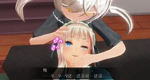 uni催眠人形の戯れ 翻译 - Page 72