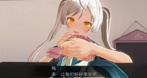 uni催眠人形の戯れ 翻译 - Page 73